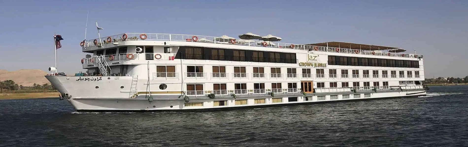 Cruzeiro Jaz Crown Jubilee no Nilo 8 Dias Luxor Assuão