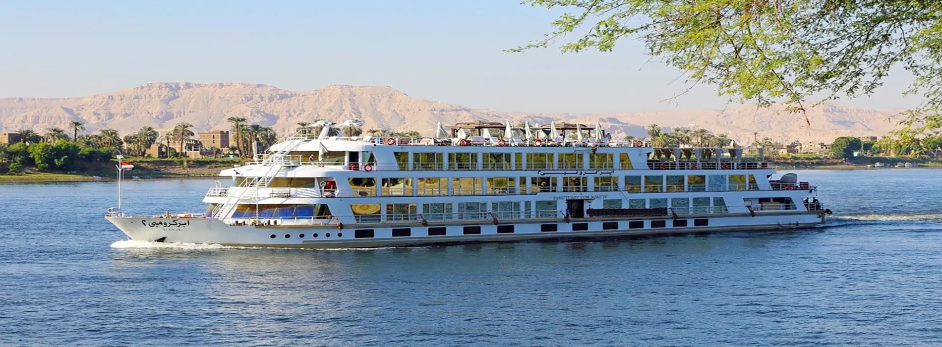 Cruzeiro Sanctuary Sun Boat IV no Nilo 5 Dias Luxor Assuão