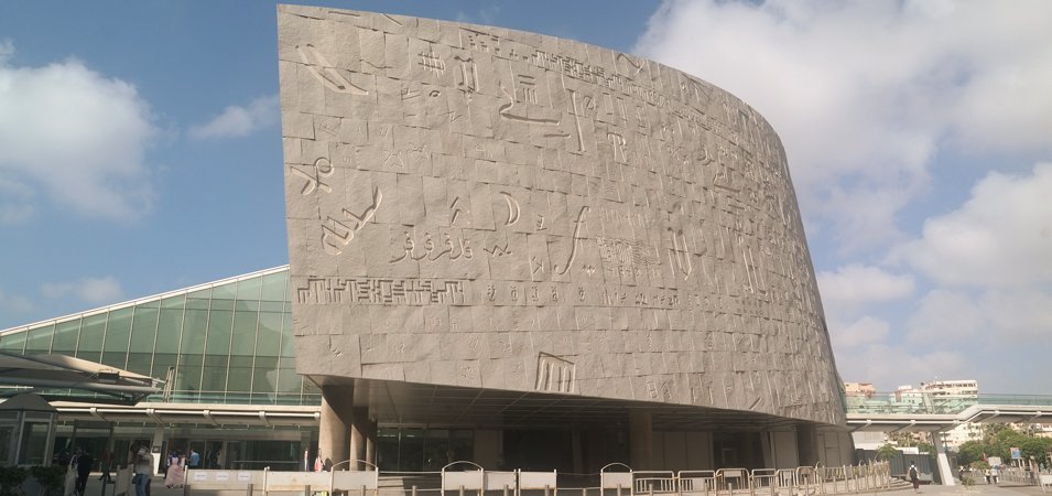 Excursão de 5 Dias ao Cairo e Alexandria